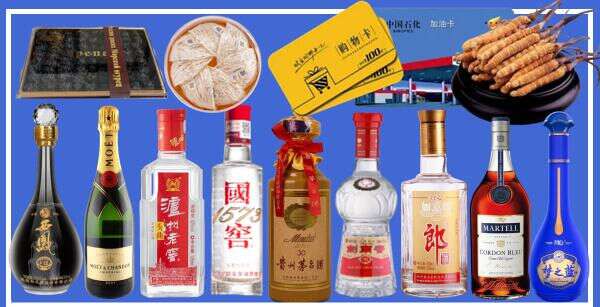 望都县客聚烟酒经营部