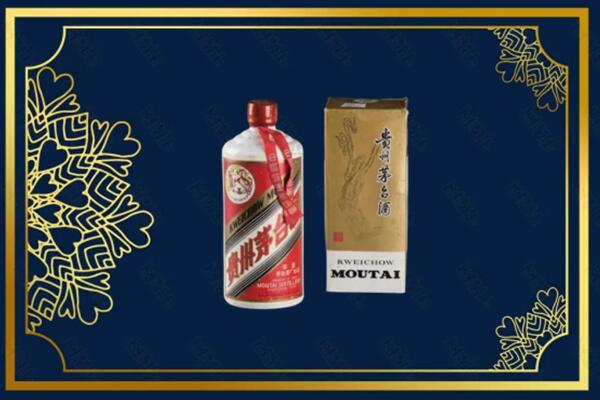 高价求购：望都县茅台巽风酒回收吗？