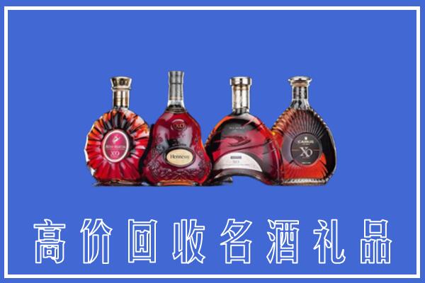 望都县回收洋酒