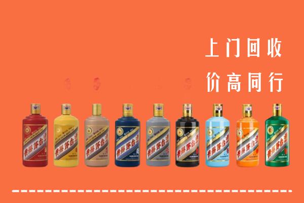 望都县回收茅台酒