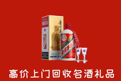 望都县回收茅台酒