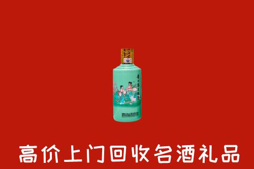 望都县回收24节气茅台酒