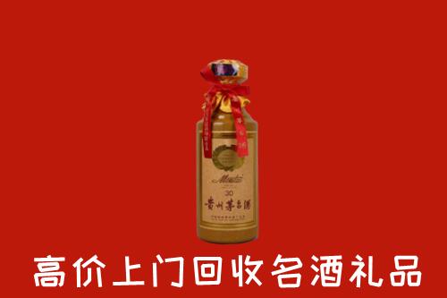 高价求购：望都县回收30年茅台酒
