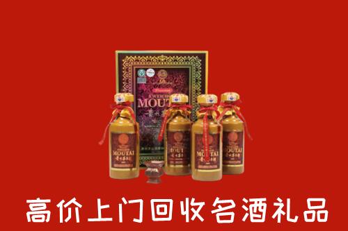 望都县回收50年茅台酒