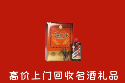 望都县回收贵宾特制茅台酒