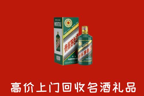 望都县回收五星茅台酒