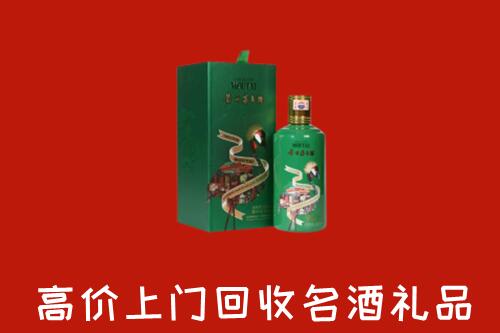 望都县回收出口茅台酒