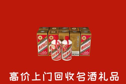 望都县回收年份茅台酒